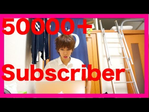 わ!登録者50,000人超えた!!　たまねぎの気持ち 　50000 subscribe!!