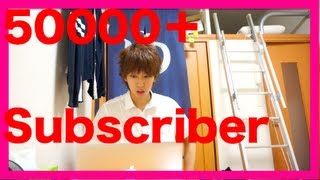 わ!登録者50,000人超えた!!　たまねぎの気持ち 　50000 subscribe!!