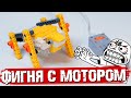 ЛЯГУШКА С МОТОРОМ В Ж*ПЕ