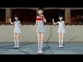 【MMD】センチメンタルジャーニー 松本伊代