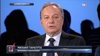 Выборы. Накануне. Право голоса Выборы. Накануне. Право голоса