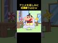 アニメを楽しみに結局眠り込むw #anime #funnyのサムネイル