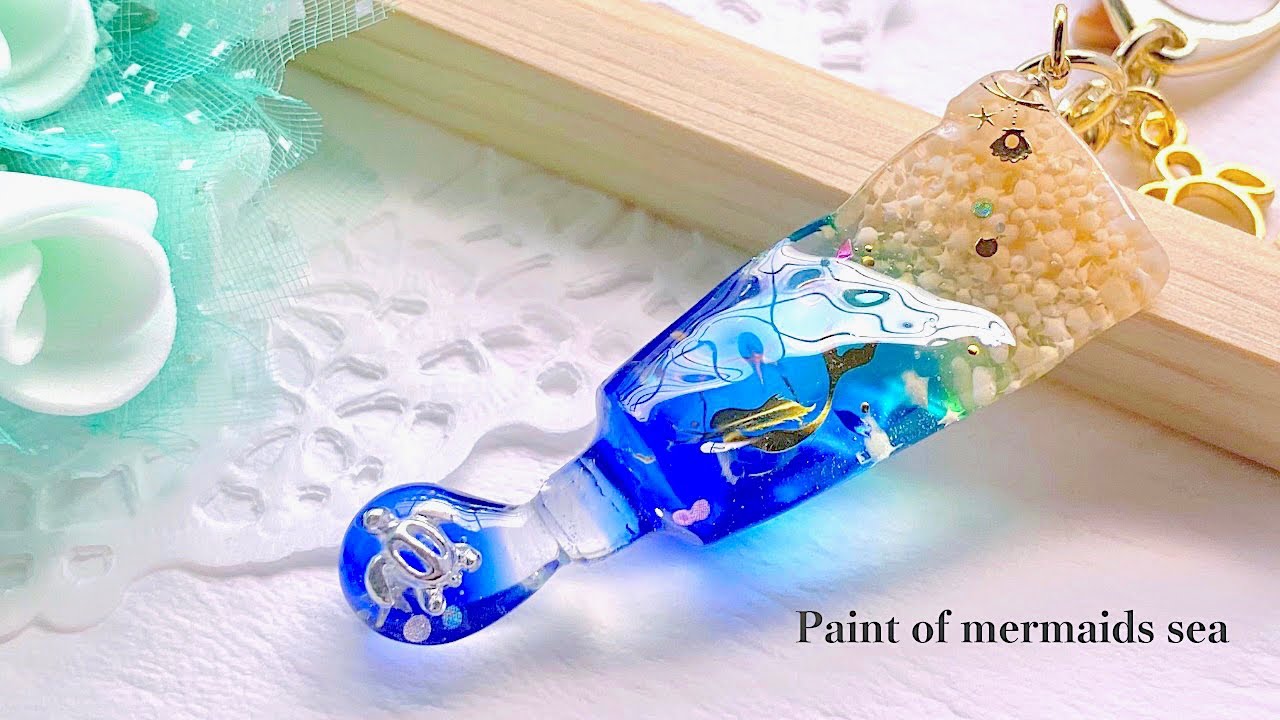 UVレジン/resin】人魚が泳ぐ海を閉じ込めた夏の絵の具を作る*˚Make