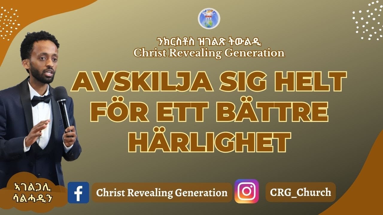 ኣገልጋሊ ሰልሓዲን መዓልታዊ ቃል 16 05 2023 Avskilja sig helt för ett bättre Härlighet
