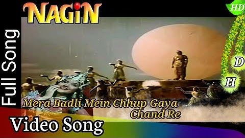 Mera Badli Mein Chhup Gaya Chand | Nagin (1954) | Vyjayanthimala | Pradeep Kumar | Lata Mangeshkar