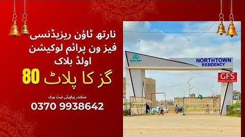 "Build Your Future!  80 Sq. Yard Plot – Ideal Location, Great Opportunity" 0370 9938642