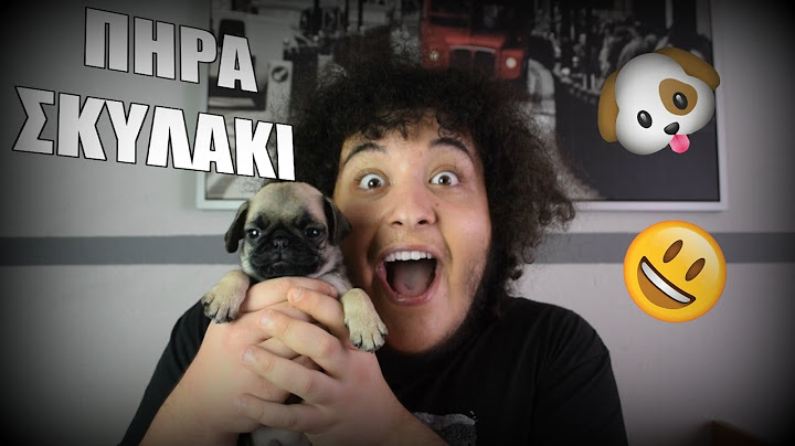 ΠΗΡΑ ΣΚΥΛΑΚΙ ! | Manos