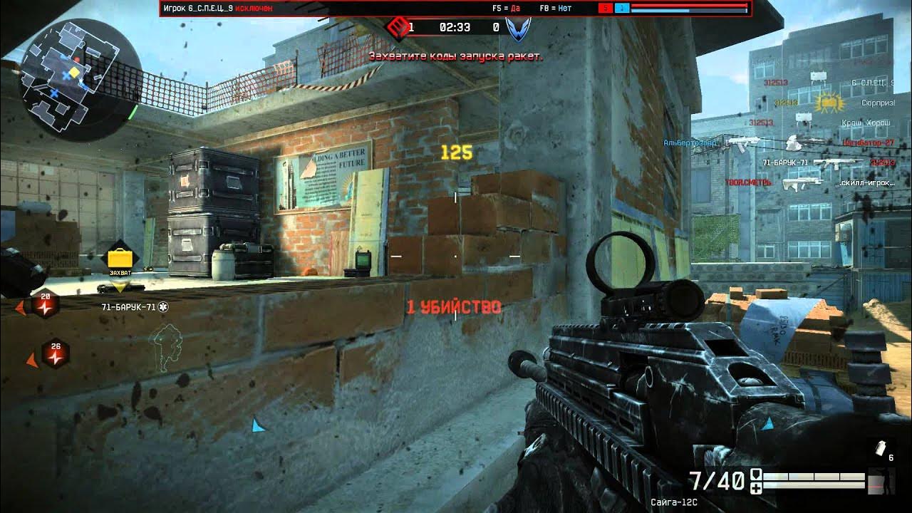 запуск варфейс. запуск варфейс. вышибатель варфейс. Warfaceкомандныйбойзапцск. как создать бойца в варфейс.