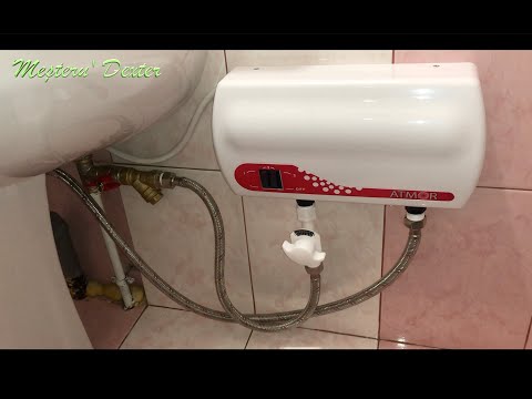 Video: Cum se conectează un încălzitor de apă instantaneu la sistem?