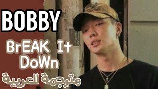 iKON Bobby - BrEAK It DoWn Arabic subtitles,مترجمة للعربية