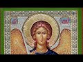 Archangel michael  chicago live stream