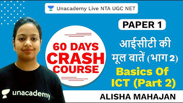 60 Days Paper I Crash Course | Basics of ICT part 2 | Unacademy Live NTA UGC NET