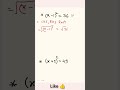 basic math #maths #education #cbseboardexamlatestupdate