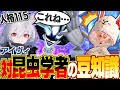 【第五人格/identityV】弱体化後アイヴィでも戦えます！