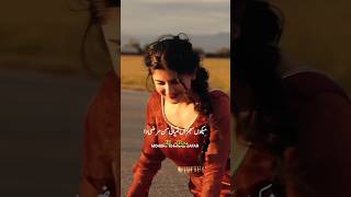 Saraiki Song Slow Reverb Ataullah Khan Esa Khelvi #viral #shorts #saraiki