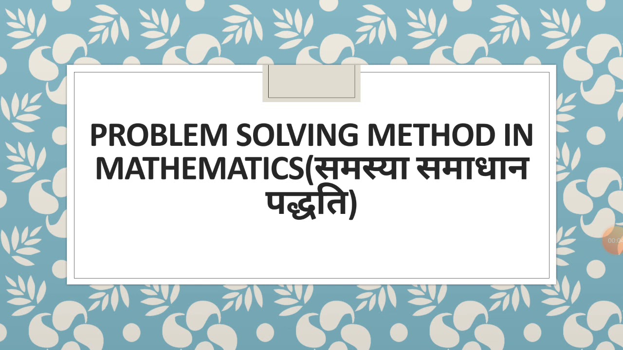 problem solving method in mathematics in hindi