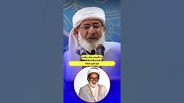 باسی عبدالکریم مدریس 