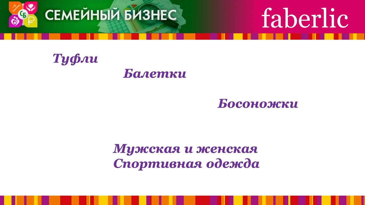 Женская Одежда Светлана