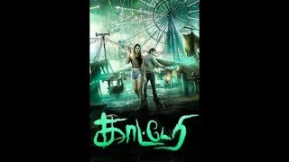 Katteri Teaser Tamil Vaibhav Reddy, Sonam Bajwa, Prasanth Singh Music,