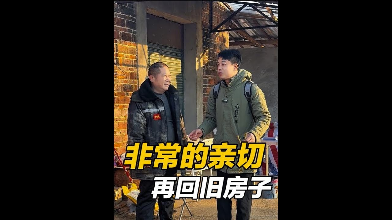 回到熟悉的房子，见到薛师兄和刘姐，非常的亲切 