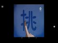 انمي السراب الجزء الاول الحلقه 38 