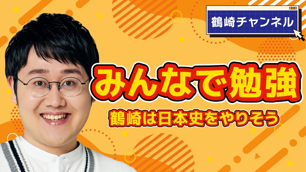 【受験生は】共通テスト同日はみんなで勉強【見るな】