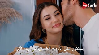 مسلسل عشق منطق انتقام اعلان الحلقة 40 مترجم HD