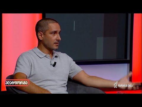 პოლიტიკა და კულტურა ერთმანეთზეა გადაჯაჭვული - ლევან ღამბაშიძე