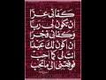 حبيب الله ياخير البرايا YouTube حبيب الله ياخير البرايا YouTube