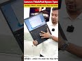 গেমিং ডিভাইসে ধামাকা অফার | ThinkPad T14 Gen 1 (Ryzen 7 Pro)