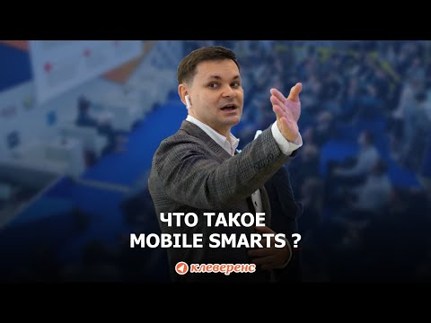 Бейне: Smarts-қа «Мені қайта шақыр» дегенді қалай жіберуге болады