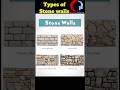 Stone Wall Types Used in Exterior and Landscape Design | CIVIL Share | #stonewalls