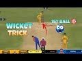 Real Cricket Swipe 1st Ball Wicket Trick 😳 100% Working 🥵🤯