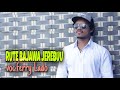 Lagu SLOW terbaru#Ferry Lado#rute BAJAWA JEREBUU#2022