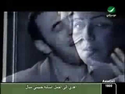 كاظم الساهر اليسا وجنات