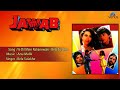 Jawab Ye Dil Mein Rahanewale Full Audio Song Karishma Kapoor Harish Kumar Raj Kumar Jawab Ye Dil Mein Rahanewale Full Audio Song Karishma Kapoor Harish Kumar Raj Kumar