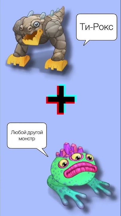 Тирокс мсм. Как вывести ти рокса. как вывести редкого тирокса. как вывести редкого ти рокса. как вывести ти рокса в my.
