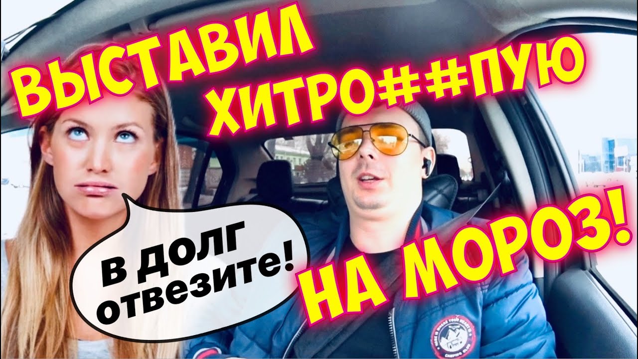 Марамойки озорничают у себя дома