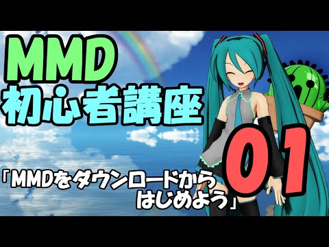 さぼてんP - YouTube