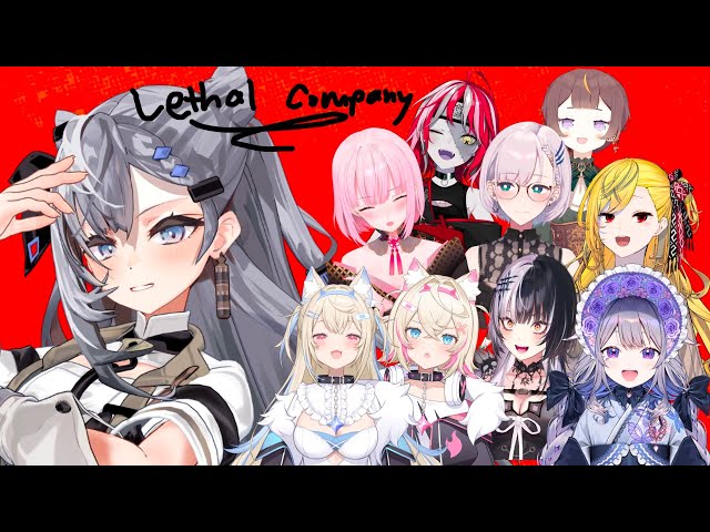 【Lethal Company beeg collab】ehehe idk what assetのサムネイル