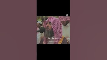 والذين لا يشهدون الزور ❤️ القارئ محمد اللحيدان - سورة الفرقان #القرآن_الكريم #اكسبلور #تلاوة_خاشعة