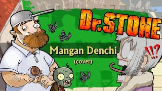 Dr. STONE Battery Song【Gen Mangan Denchi】covered by CRAZY DAVE!!