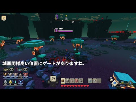 【胞子の大群】基地に攻め込もう。【Minecraft Legends】