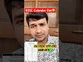 BSSC 2026 Calendar Out🤩 BSC CGl Exam Date Out✅ BSSC LDC 12th Level Exan Date Out| BSSC Big Update