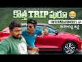 My new trip started  all india trip rajukanneboina adventure camping trip  explore with vijay 