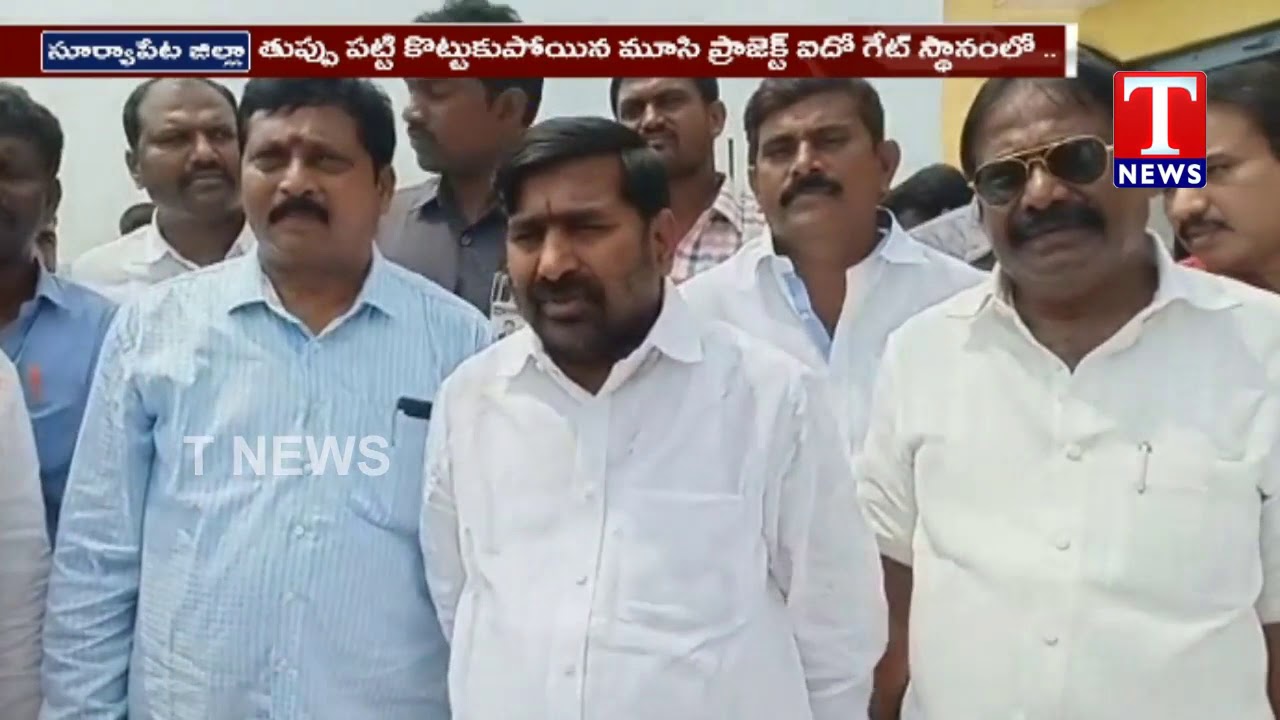 harish rao speech in kodangal Minister Jagadish Reddy Inspects Musi River New Gate | TNews Telugu