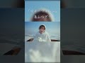 #青山なぎさ 「マイ・フィルム」 Shorts1❄️