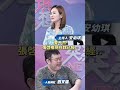 精華片段》【突發琪想】2026.06.26柯文哲帶的小雞都沒人記得是誰？還丟包他?