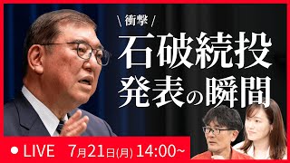 三橋TVの配信のサムネイル画像