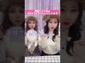 【可愛くてごめん】4キャラで声優が歌い分けたらヤバすぎた #shorts